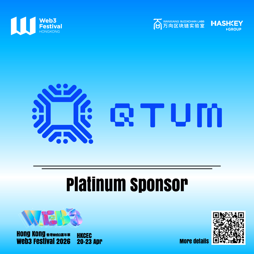 Qtum Joins Hong Kong Web3 Festival 2026 as a Platinum Sponsor
