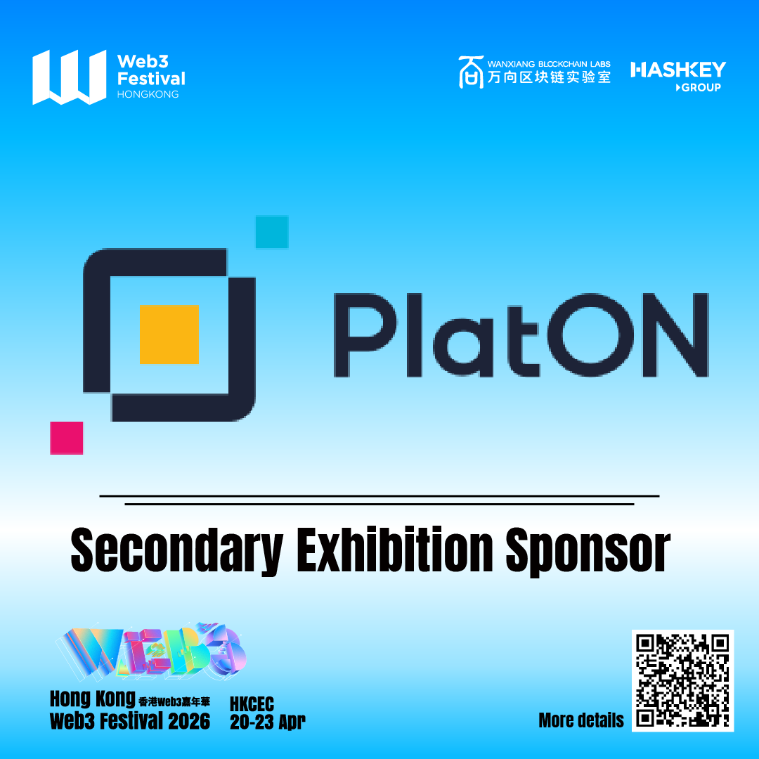 PlatON Announced as Secondary Exhibition Sponsor for Hong Kong Web3 Festival 2026