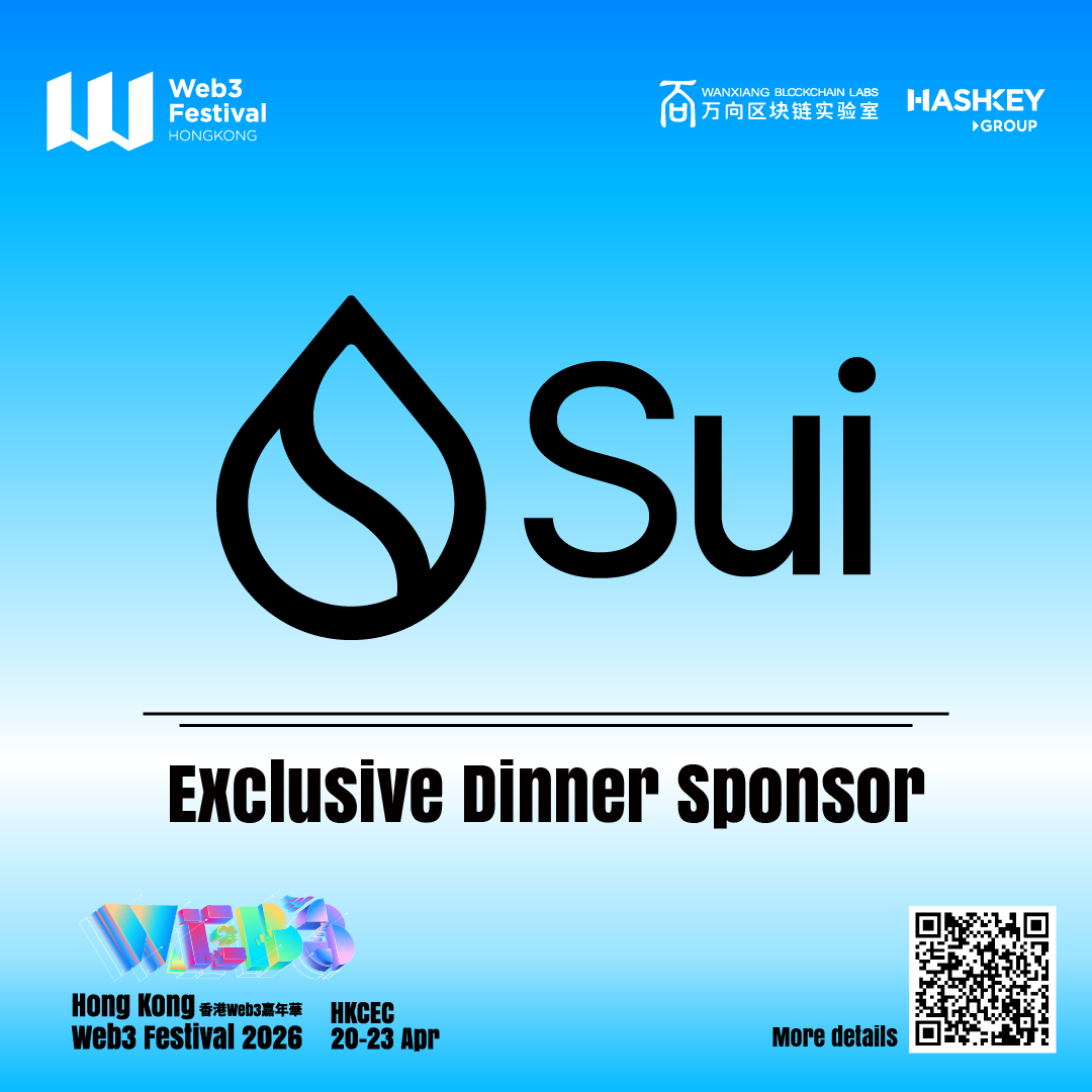 Sui Foundation Announced as Exclusive Dinner Sponsor for Hong Kong Web3 Festival 2026