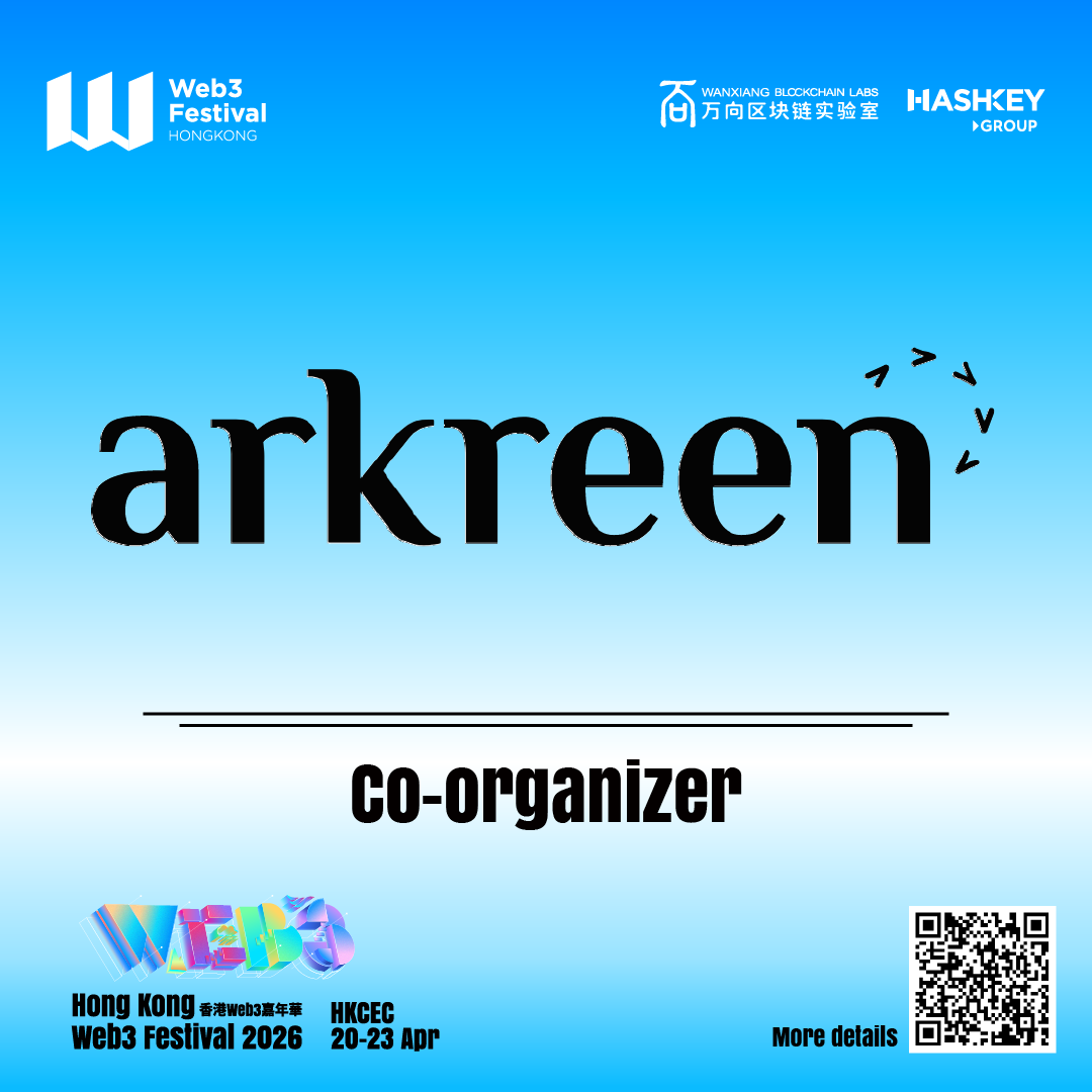 Arkreen Participates as Co-organizer at Hong Kong Web3 Festival 2026