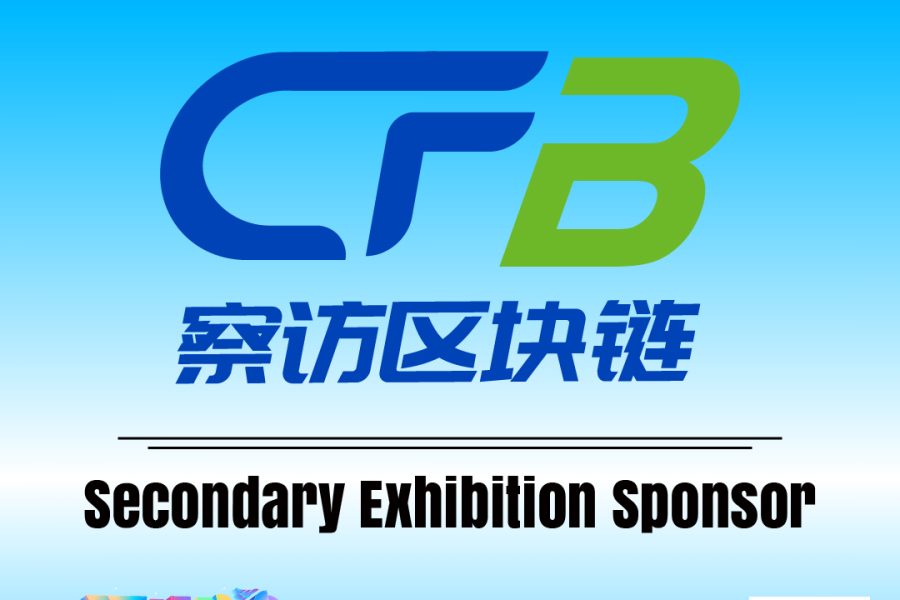 CF Blockchain Joins Hong Kong Web3 Festival as Secondary Exhibition Sponsor