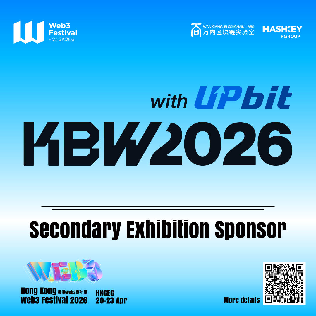 KBW2026 Announced as Secondary Exhibition Sponsor at Hong Kong Web3 Festival 2026