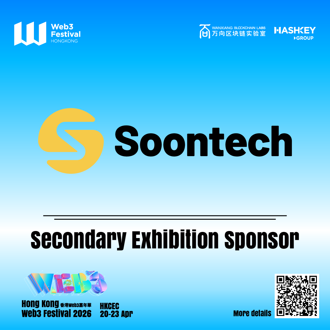 SoonTech Confirms Participation at Hong Kong Web3 Festival 2026