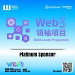 Web3 Leader Programme is an official Platinum Sponsor at Hong Kong Web3 Festival 2026