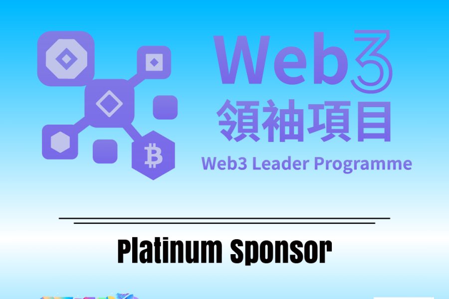 Web3 Leader Programme is an official Platinum Sponsor at Hong Kong Web3 Festival 2026