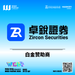 卓锐证券即将亮相香港Web3 Festival 共探币股联动新机遇