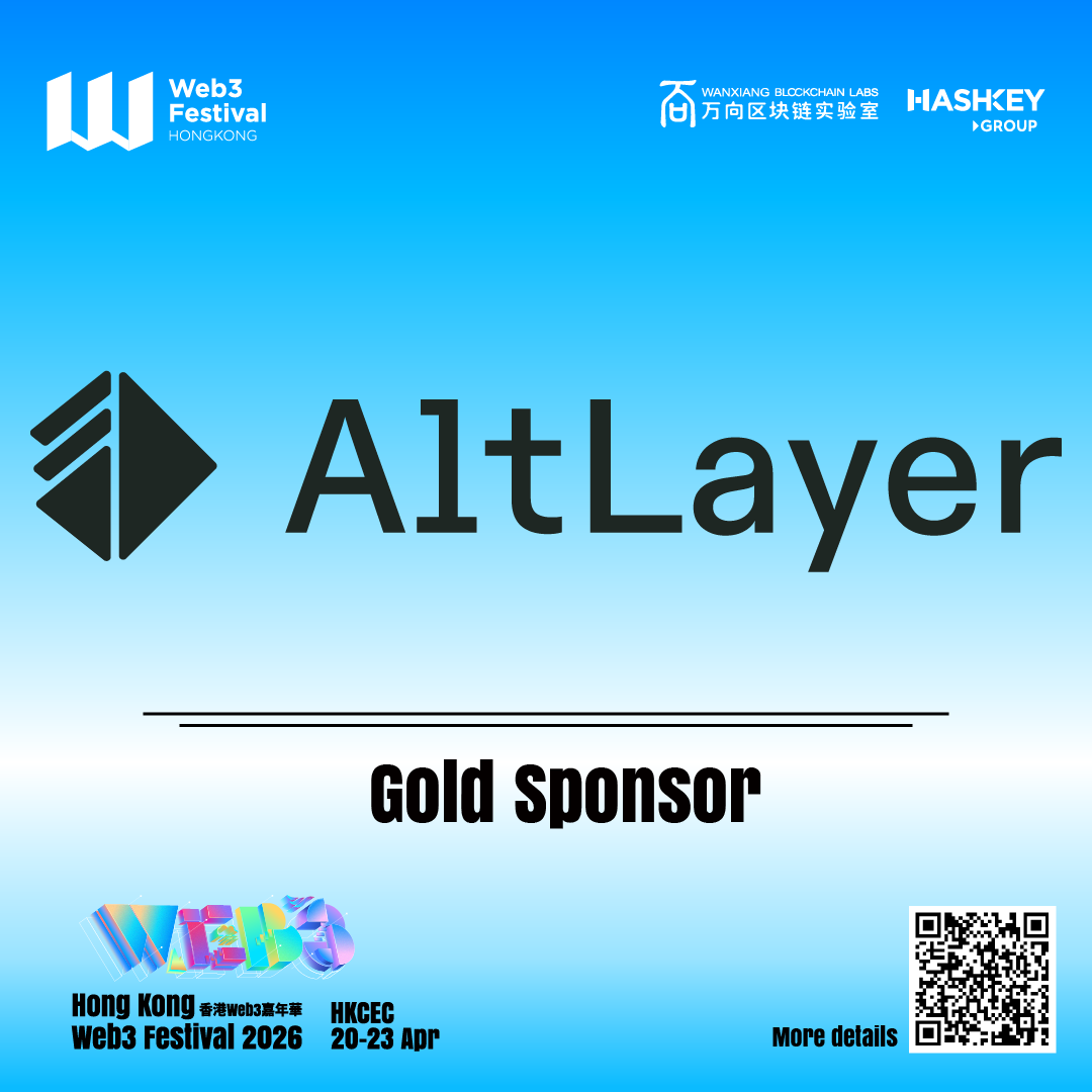 AltLayer Announced as Gold Sponsor for Hong Kong Web3 Festival 2026